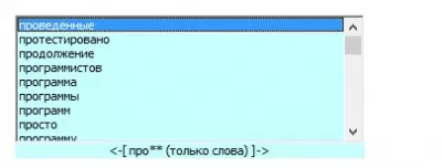 Скриншот приложения Faster - №5