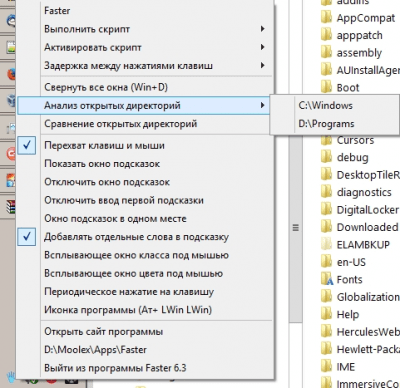 Скриншот приложения Faster - №8