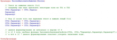 Скриншот приложения Faster - №11