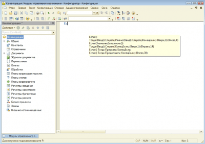Скриншот приложения Faster - №12