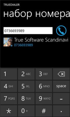 Скриншот приложения TrueDialer - №3
