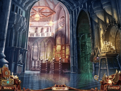 Скриншот приложения Сердце тьмы. Запретный город - №5