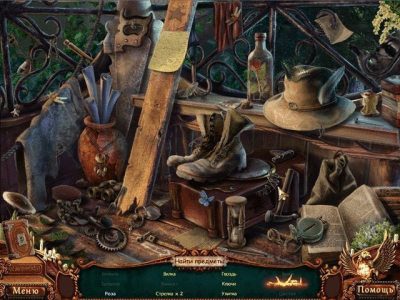 Скриншот приложения Сердце тьмы. Запретный город - №7