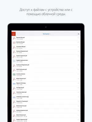 Скриншот приложения Adobe Acrobat Reader - №4