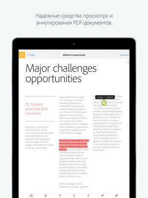 Скриншот приложения Adobe Acrobat Reader - №5