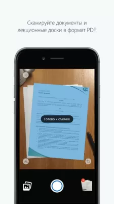 Скриншот приложения Adobe Acrobat Reader - №8