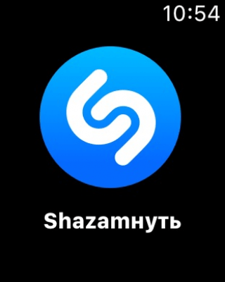 Скриншот приложения Shazam - №5