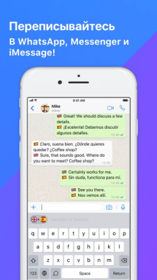 Скриншот приложения iTranslate - №8