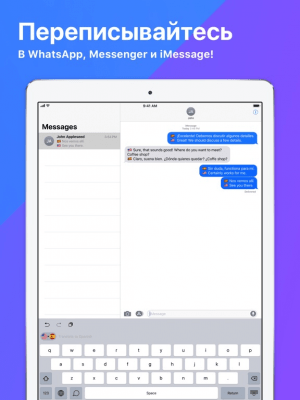 Скриншот приложения iTranslate - №16