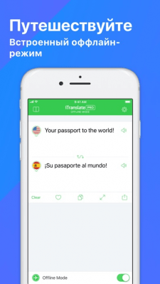 Скриншот приложения iTranslate - №20