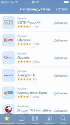 Скриншот приложения SPB TV - онлайн телевидение - №3