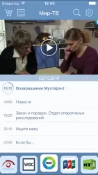 Скриншот приложения SPB TV - онлайн телевидение - №4