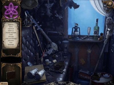 Скриншот приложения Тайные расследования. Город-призрак. Коллекционное издание - №5