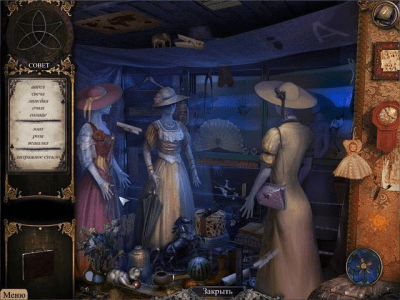 Скриншот приложения Тайные расследования. Город-призрак. Коллекционное издание - №7