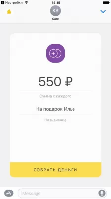 Скриншот приложения Яндекс Деньги - №2