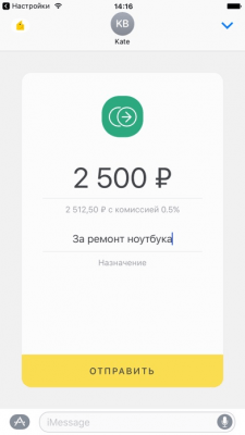 Скриншот приложения Яндекс Деньги - №8