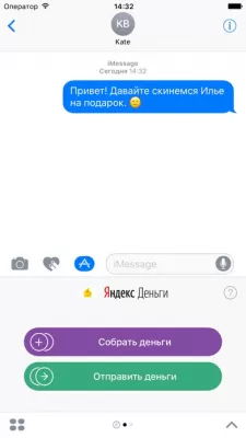 Скриншот приложения Яндекс Деньги - №12