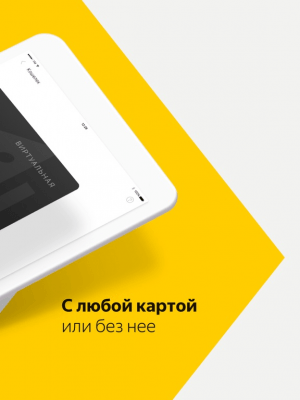 Скриншот приложения Яндекс Деньги - №15