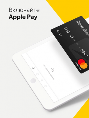 Скриншот приложения Яндекс Деньги - №17