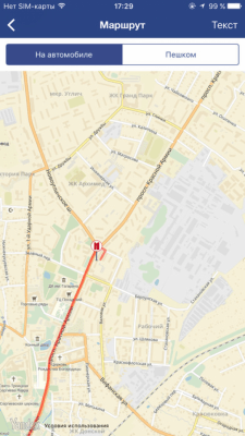 Скриншот приложения Банкоматы Группы ВТБ - №3