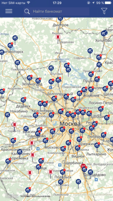Скриншот приложения Банкоматы Группы ВТБ - №5