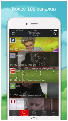 Скриншот приложения MTC ТВ - №2