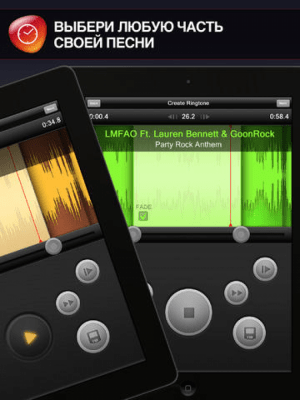 Скриншот приложения Мелодии - №3