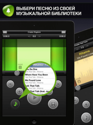 Скриншот приложения Мелодии - №4