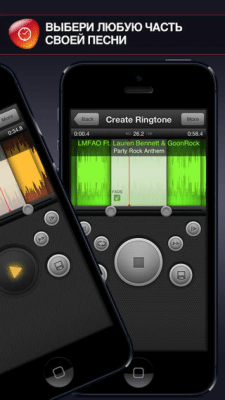 Скриншот приложения Мелодии - №8