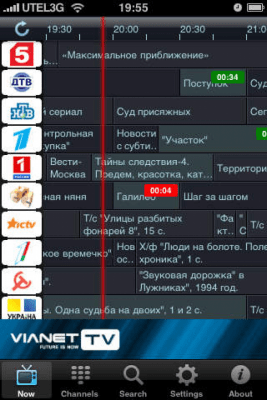 Скриншот приложения Russian TV Guide - №5