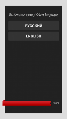 Скриншот приложения Лучшее в Москве - №5