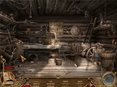 Скриншот приложения Кощей Бессмертный - №7