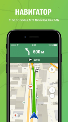 Скриншот приложения 2ГИС - №10