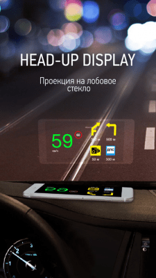 Скриншот приложения ПРОГОРОД - №6