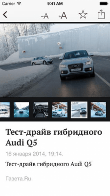 Скриншот приложения Газета.Ru - №3