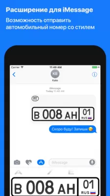 Скриншот приложения Ай, понаехали! - №3