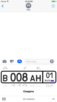 Скриншот приложения Ай, понаехали! - №4