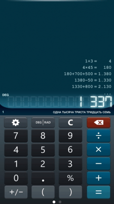 Скриншот приложения Калькулятор HD+ - №3