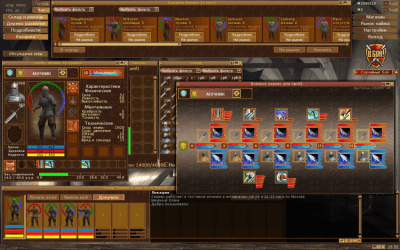 Скриншот приложения Medieval Online - №4