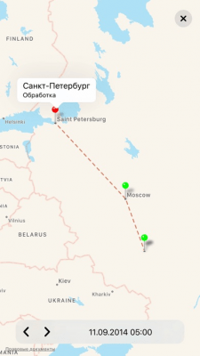 Скриншот приложения Посылка (Parcel) - №6