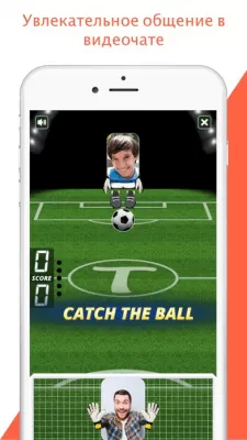 Скриншот приложения Tango Трансляции и видеозвонки - №4