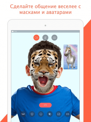 Скриншот приложения Tango Трансляции и видеозвонки - №5