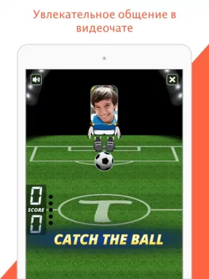 Скриншот приложения Tango Трансляции и видеозвонки - №6