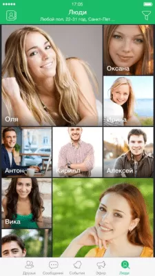 Скриншот приложения ДругВокруг - друзья, знакомства, чат - №6