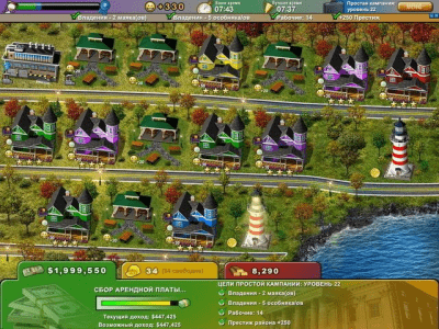 Скриншот приложения Построй-ка. Каникулы - №3