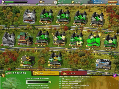 Скриншот приложения Построй-ка. Каникулы - №5