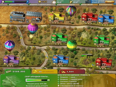 Скриншот приложения Построй-ка. Каникулы - №6