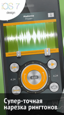 Скриншот приложения Рингтониум Лайт - №5