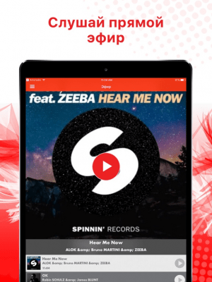 Скриншот приложения Radio ENERGY Russia - №4