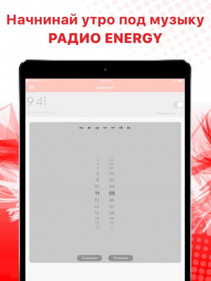 Скриншот приложения Radio ENERGY Russia - №5